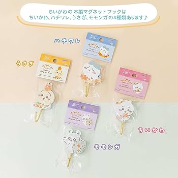 Amazon.com: Sunstar Stationery S3623580 Chiikawa Hook Wooden